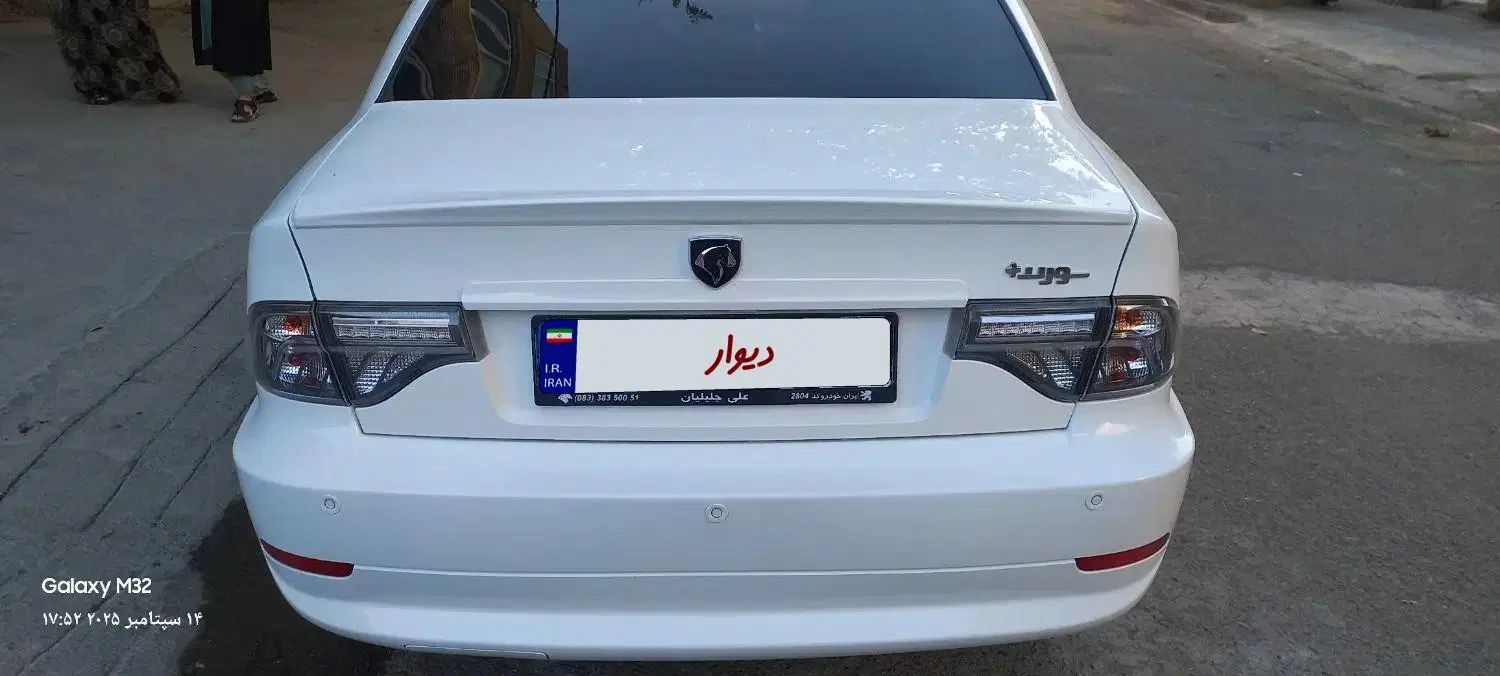 سمند سورن پلاس تاکسی دوگانه سوز - 1404