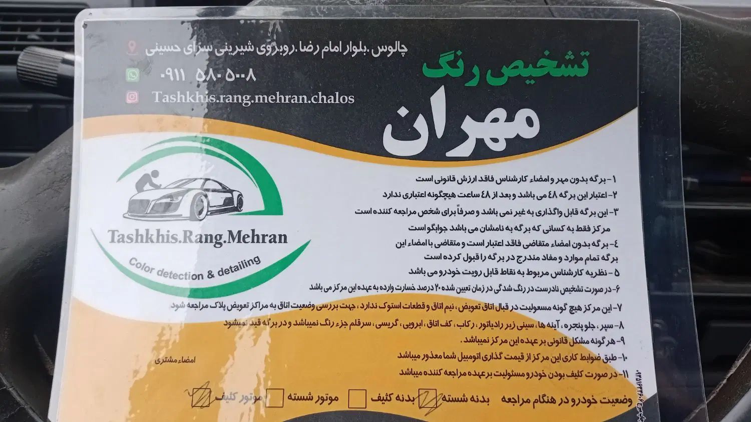 پراید 131 SL دوگانه‌سوز - 1390