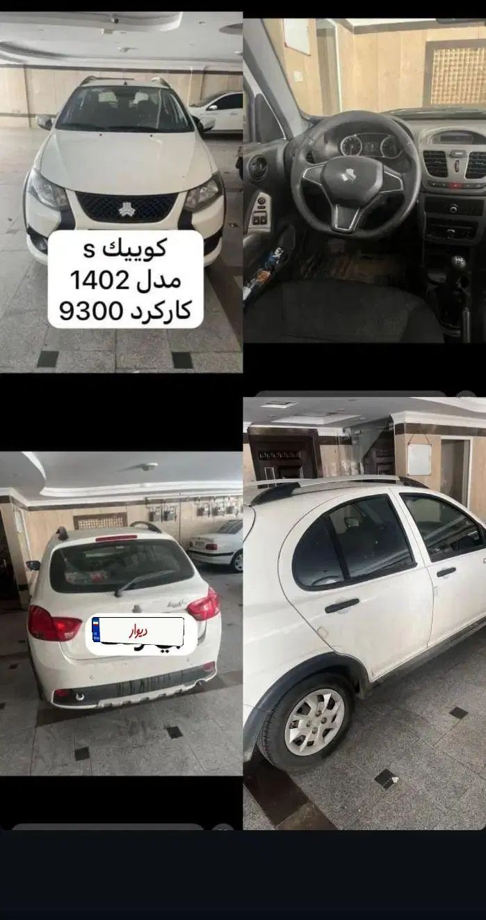 خودرو کوییک، S آگهی ann_20480631