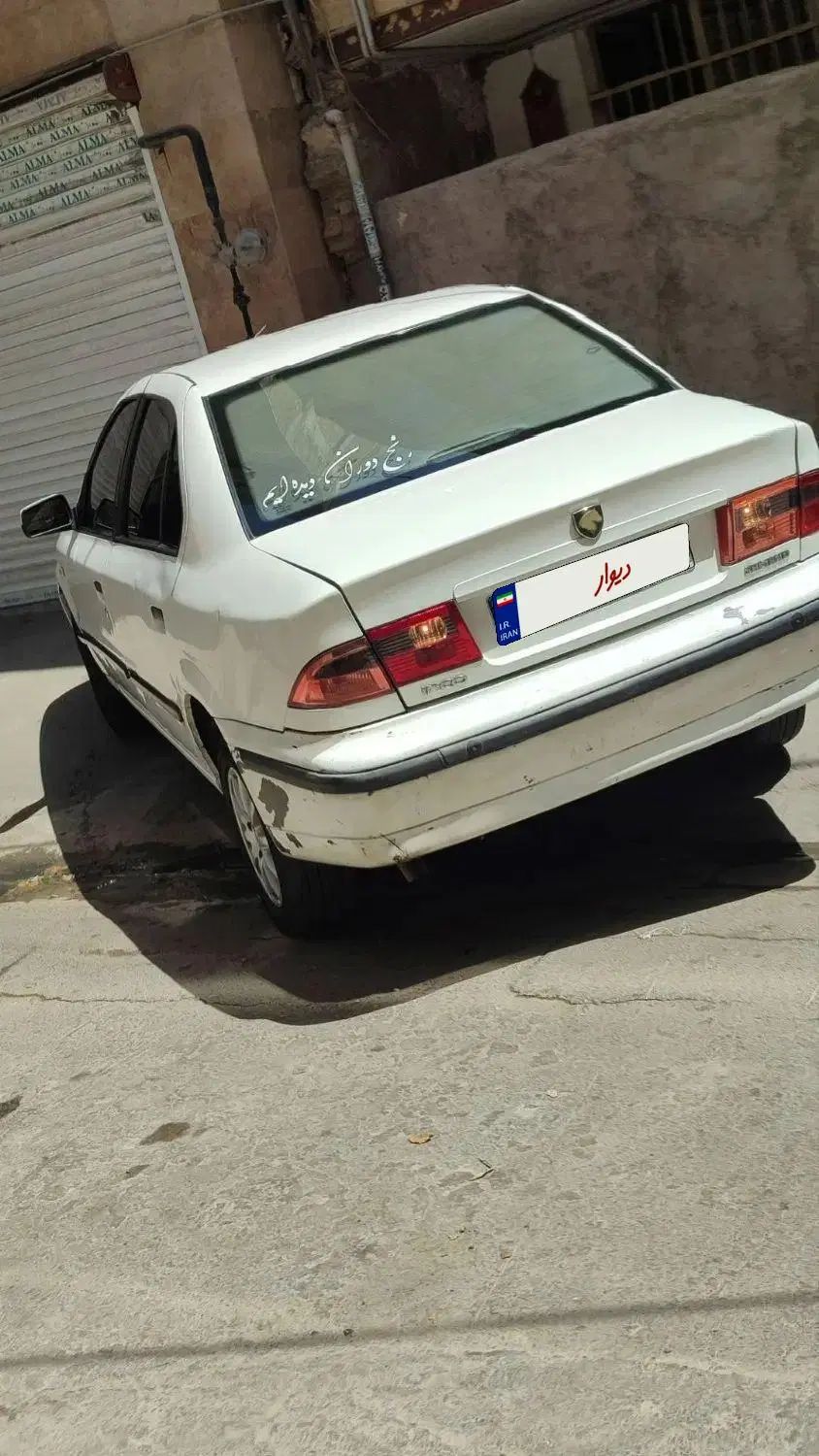 سمند LX XU7 - 1391