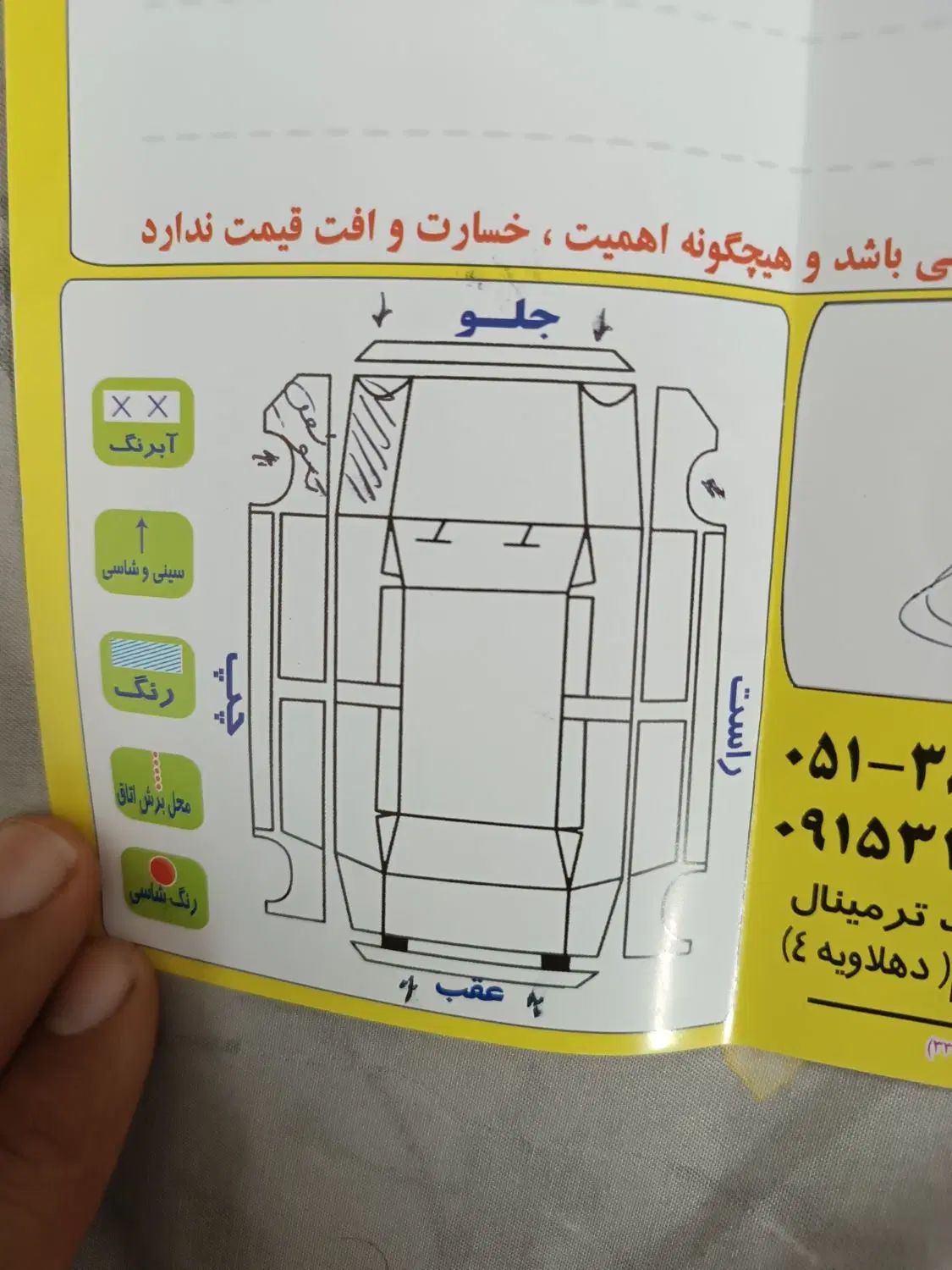 پراید 141 دوگانه‌سوز - 1382
