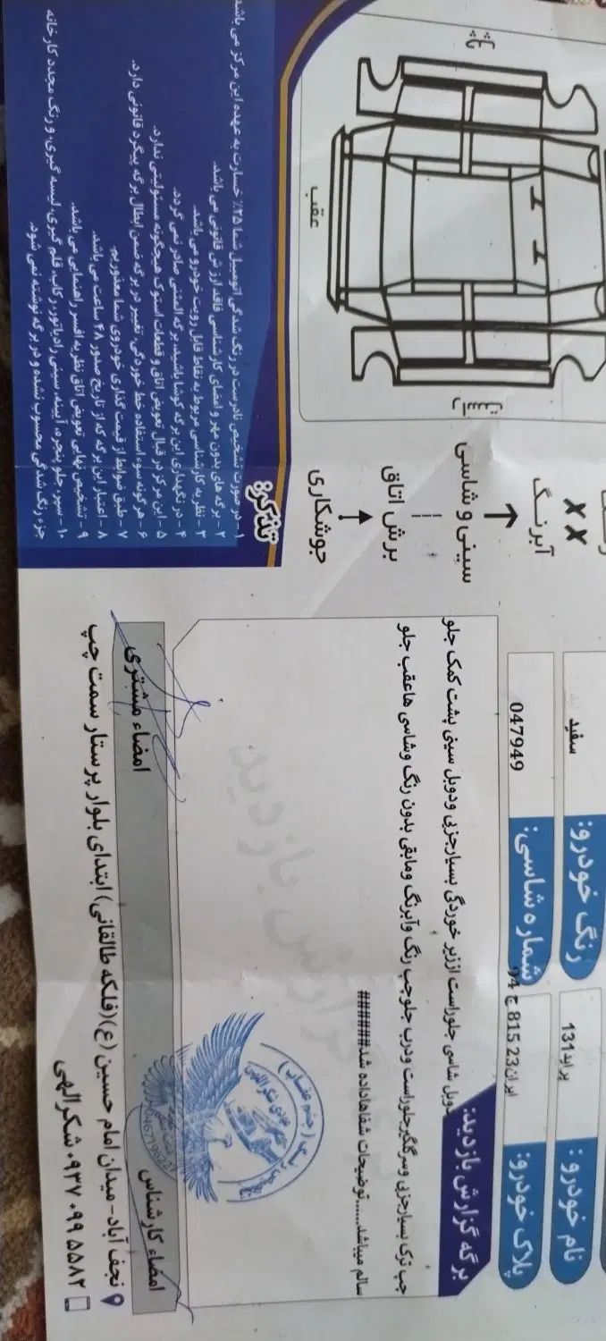 پراید 131 SE - 1396