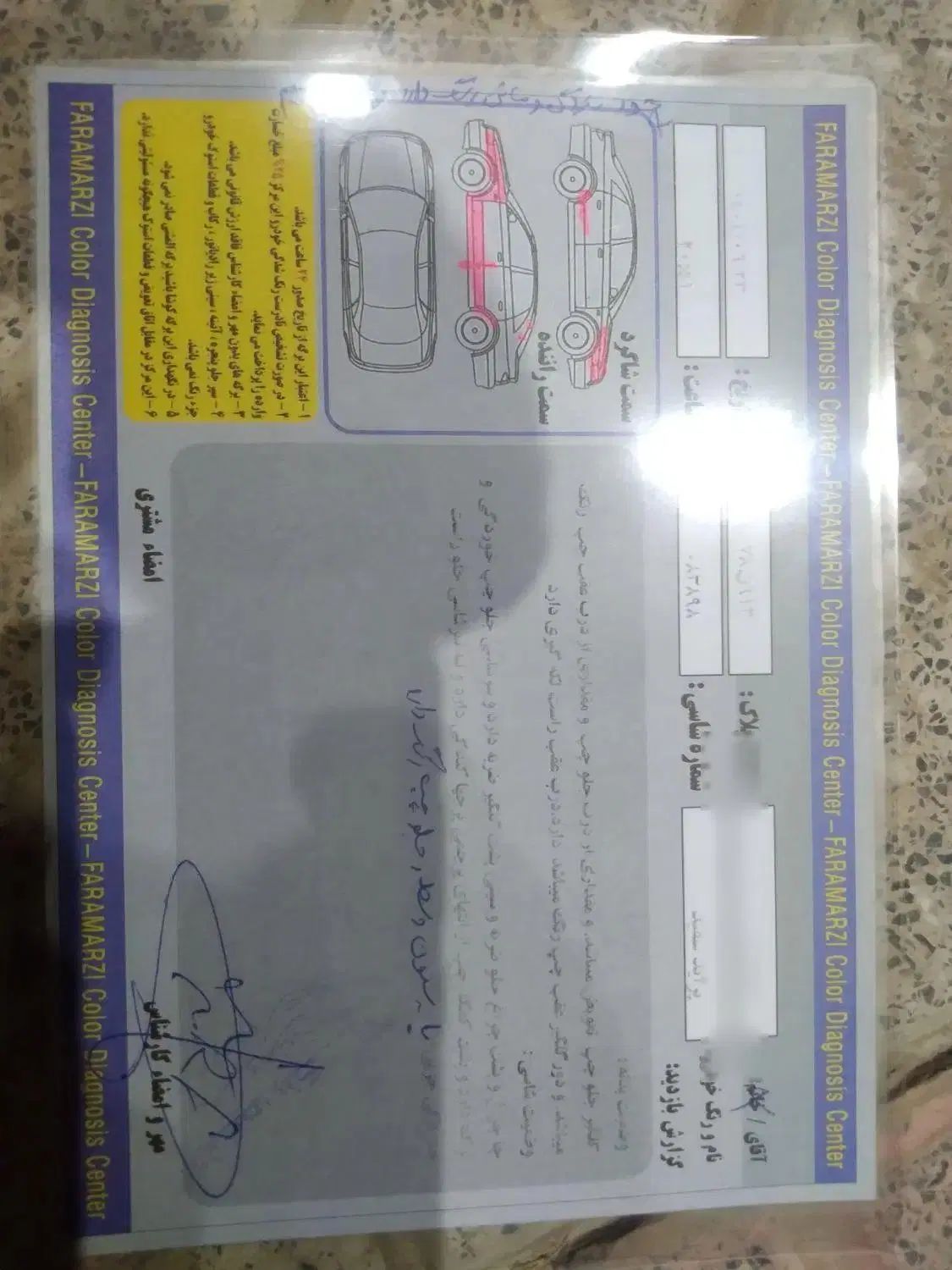 پراید 111 SE - 1399