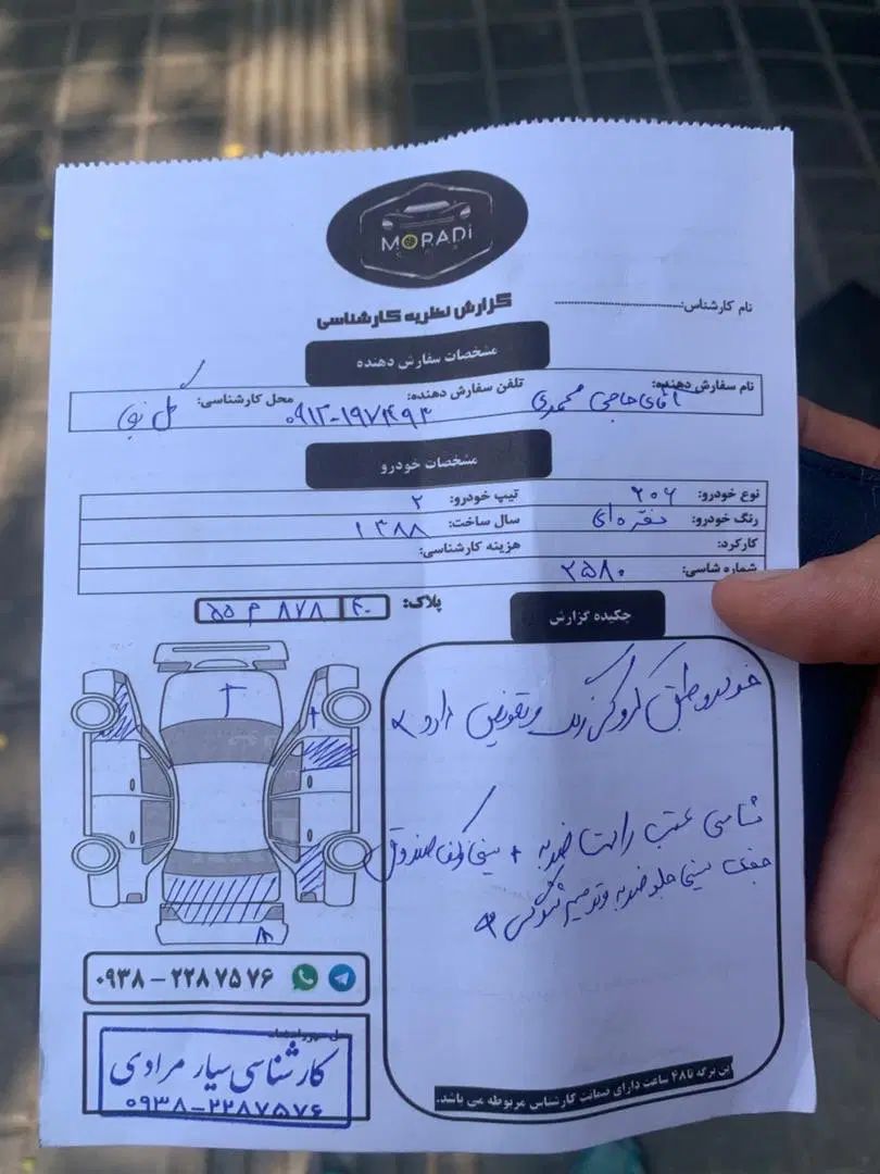 پژو 206 تیپ 2 - 1388