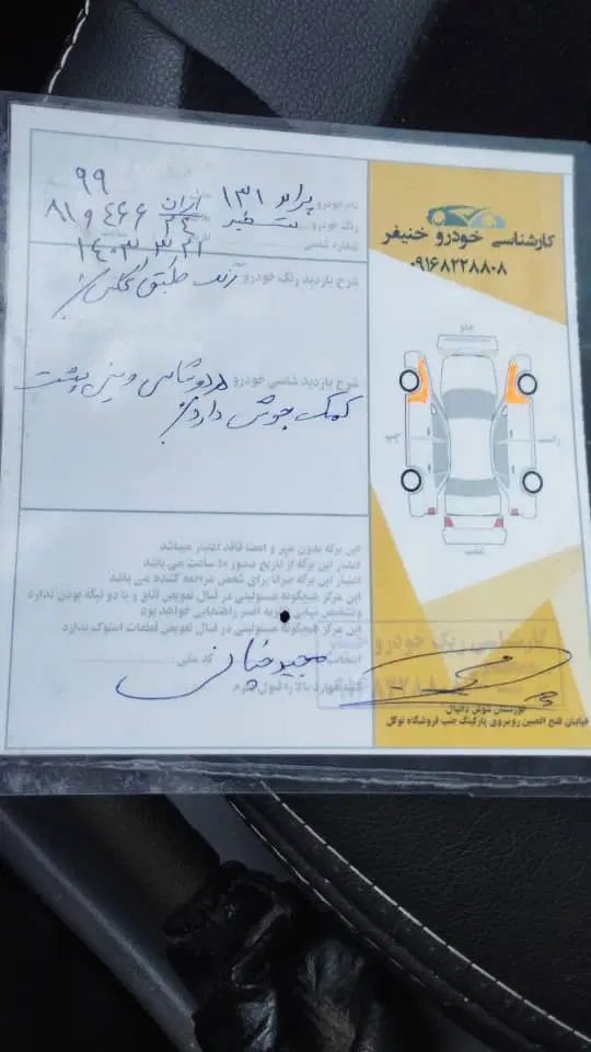 پراید صبا بنزینی - 1390