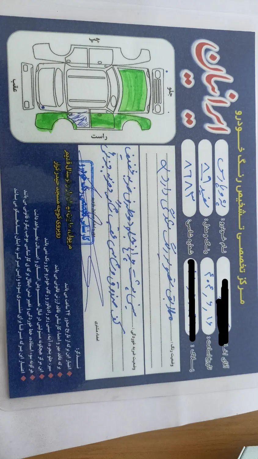 پژو پارس XU7ساده - 1389