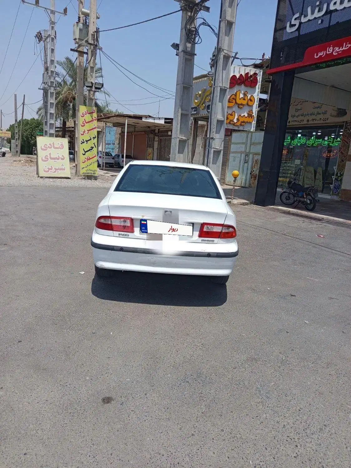 سمند LX XU7 - 1395