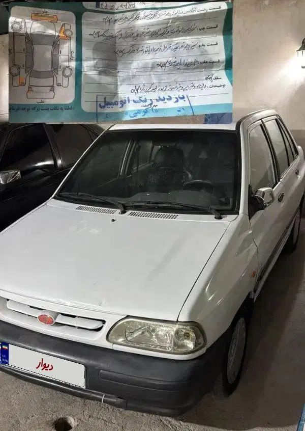 خودرو پراید، 131 آگهی ann_20481237