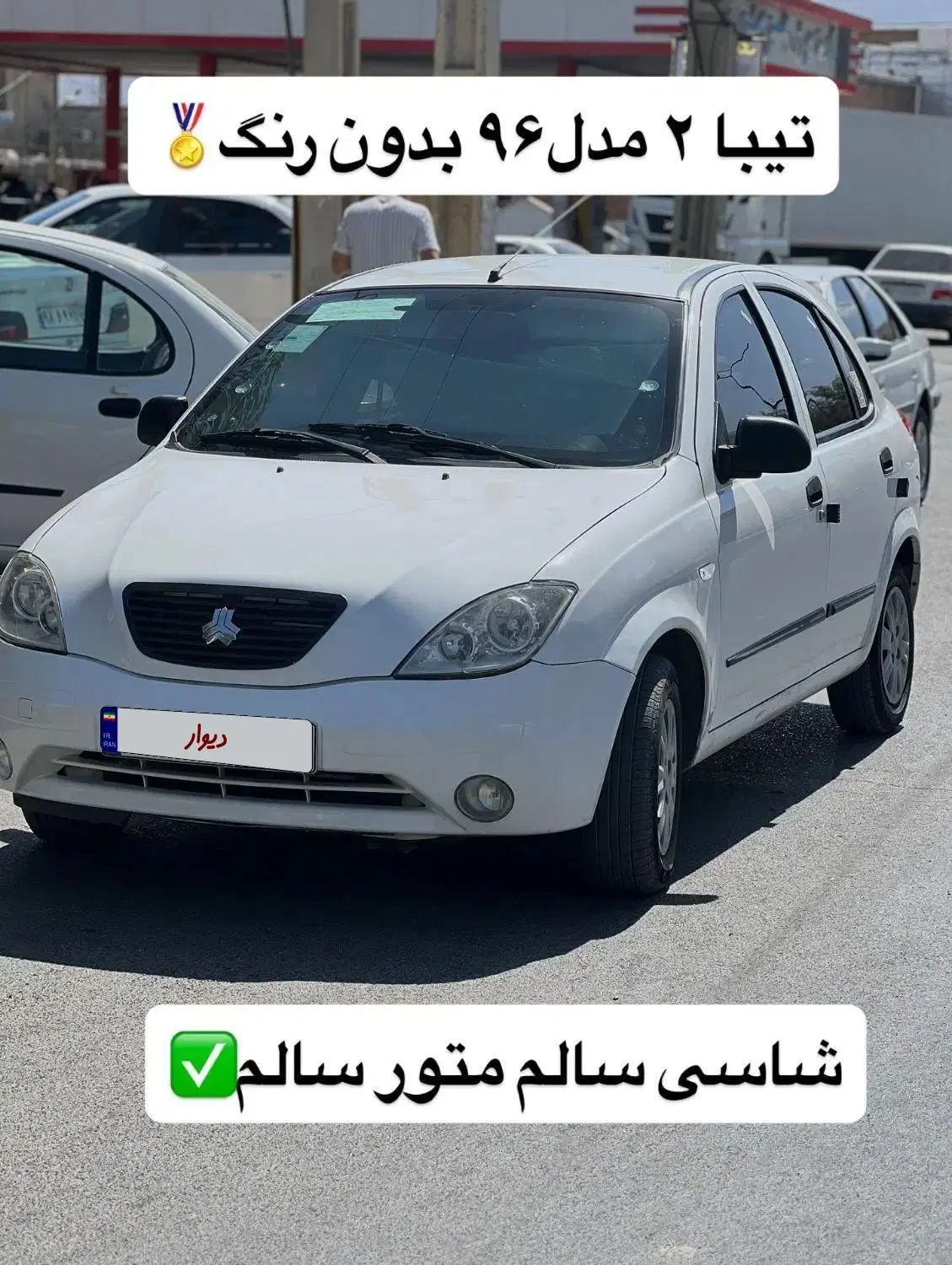تیبا 2 EX رینگ آلومینیومی - 1396