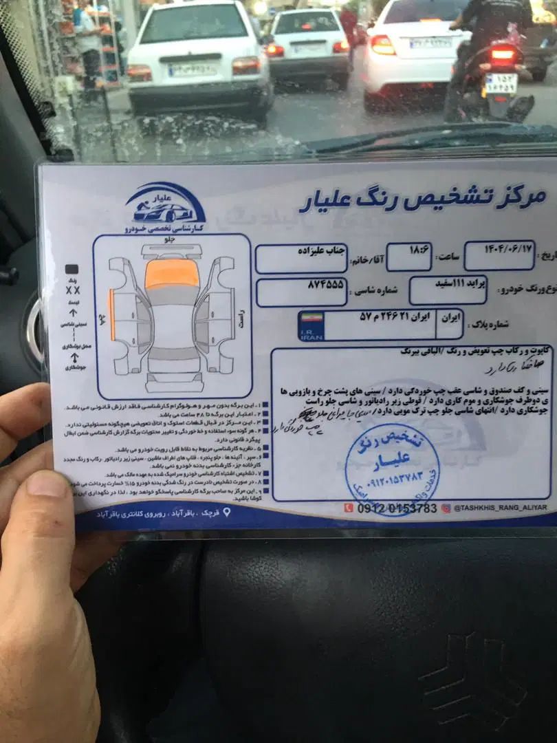 پراید 111 SE - 1395