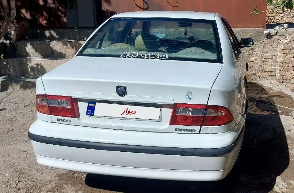سمند LX XU7 - 1390