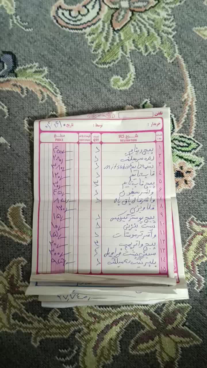 خودرو پراید، نسیم آگهی ann_20481768