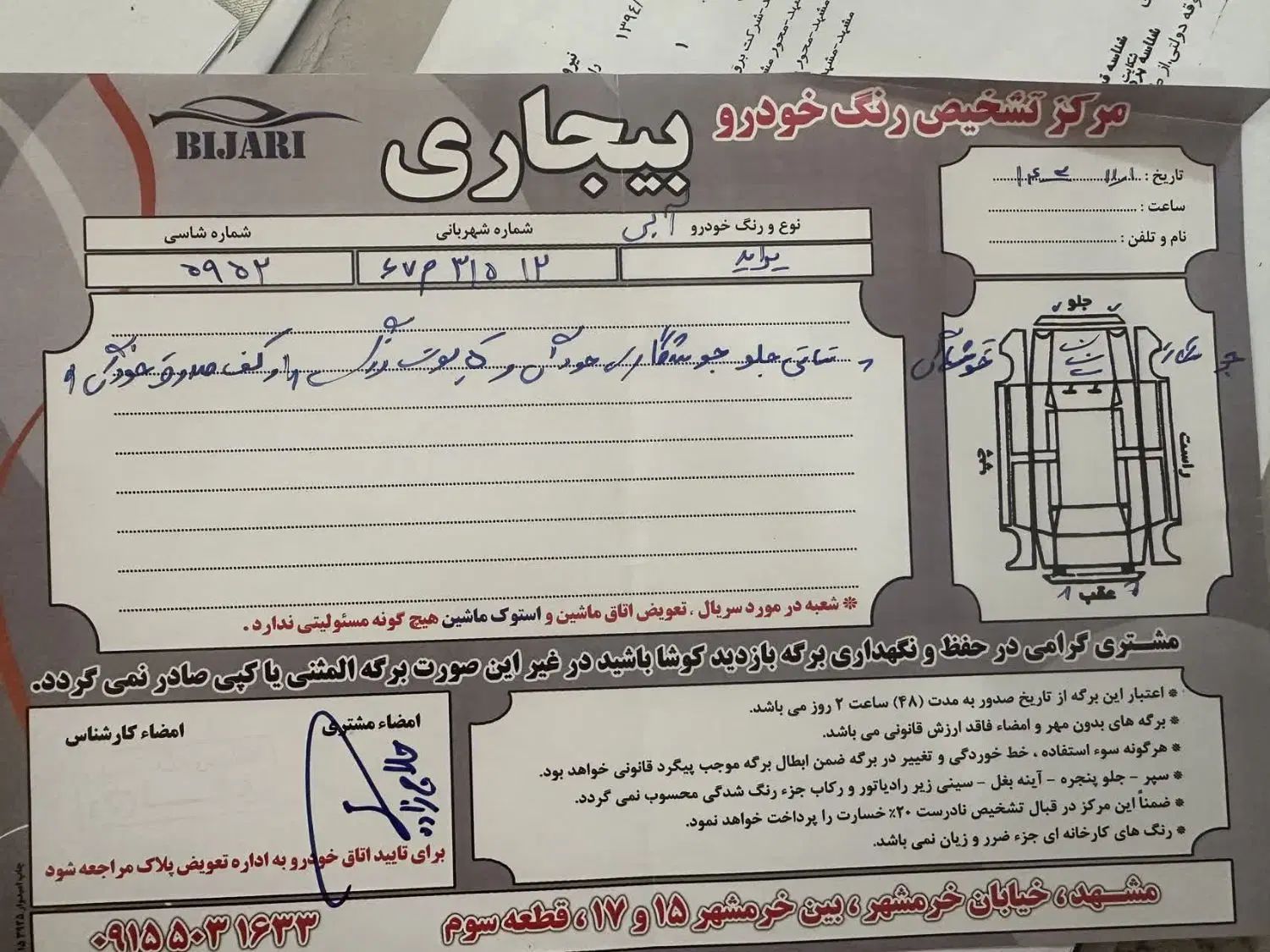 خودرو پراید، 132 آگهی ann_20481812