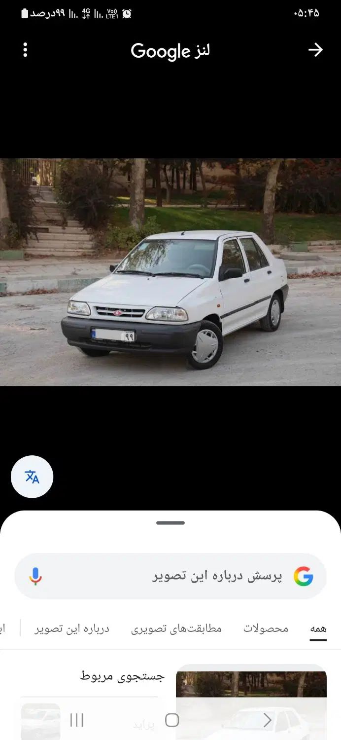 خودرو پراید، 131 آگهی ann_20482087