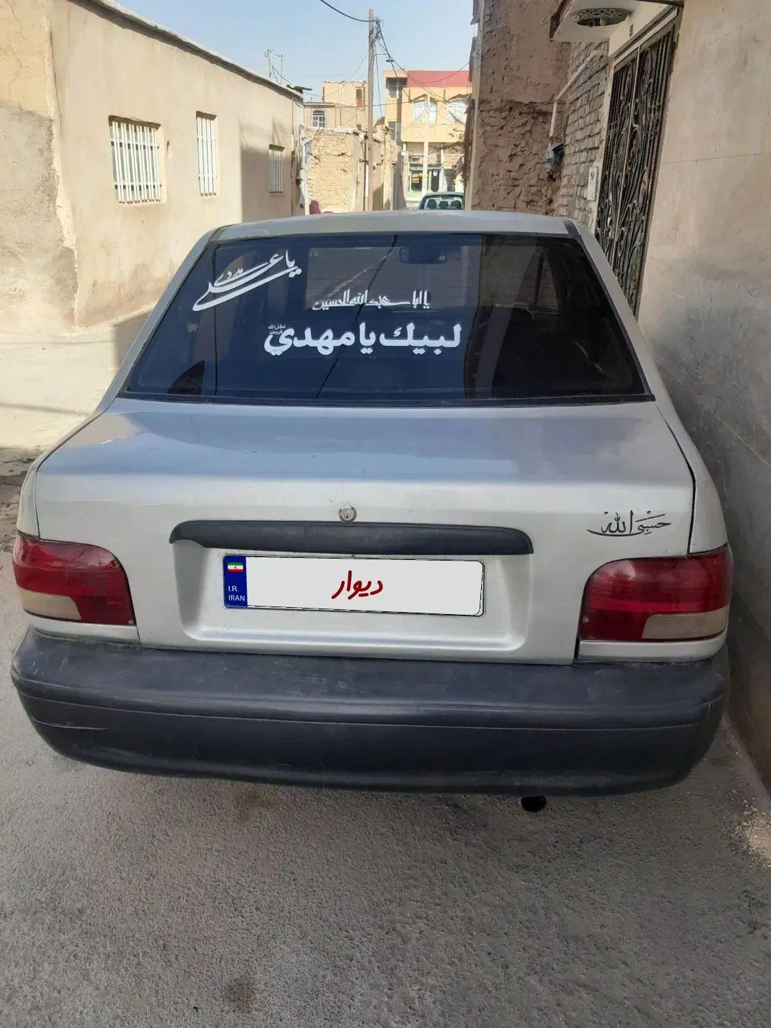 خودرو پراید، صبا آگهی ann_20482102