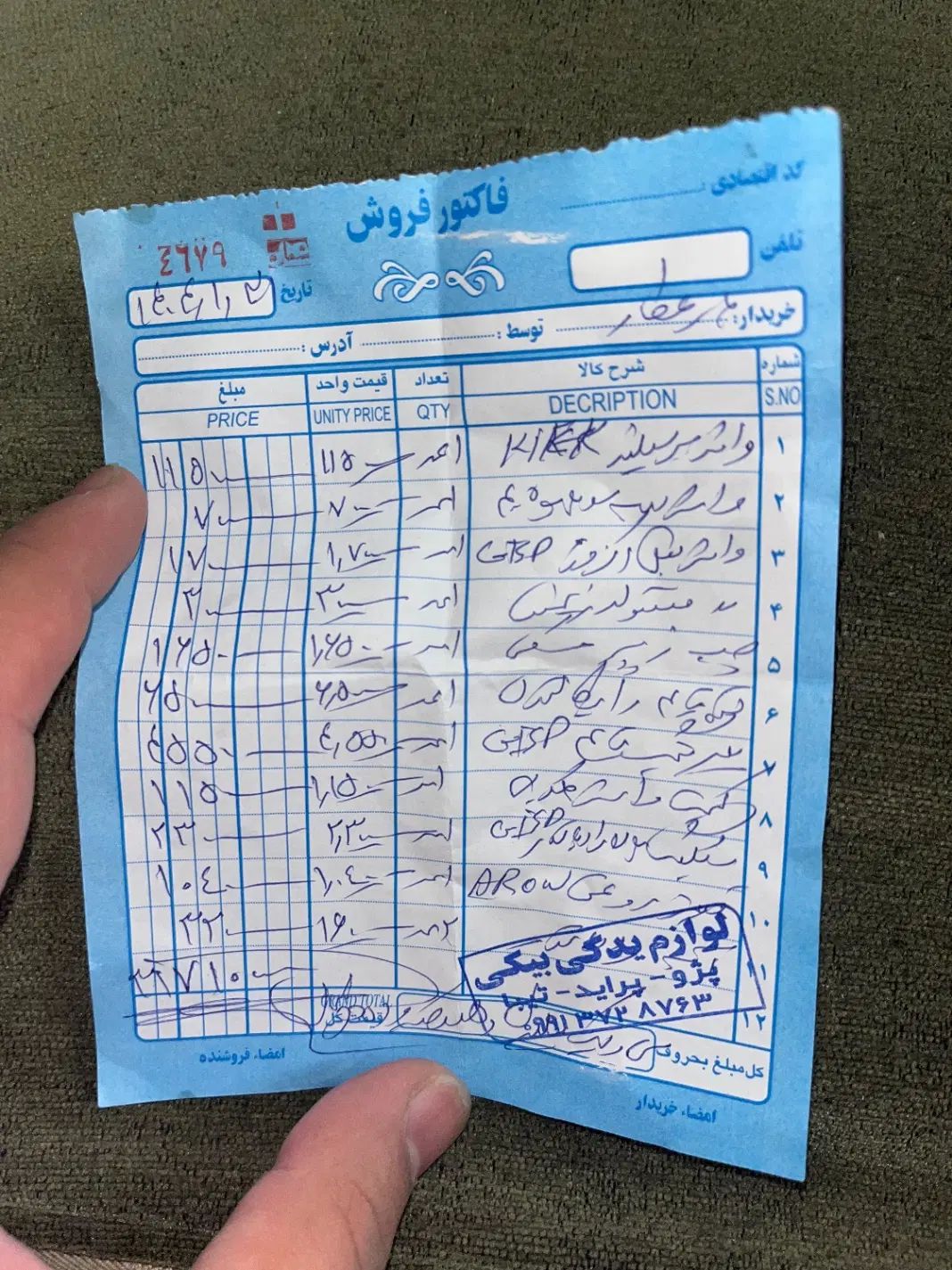 پژو 405 GLX - دوگانه سوز - 1391