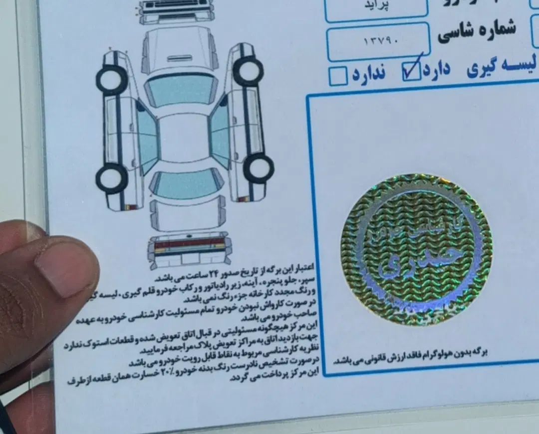 پراید 131 SE - 1398
