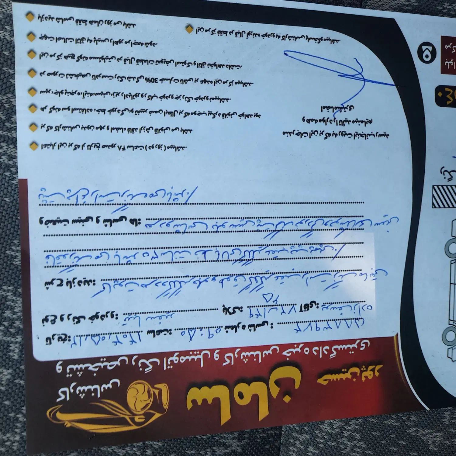 تیبا صندوق دار SX - 1394