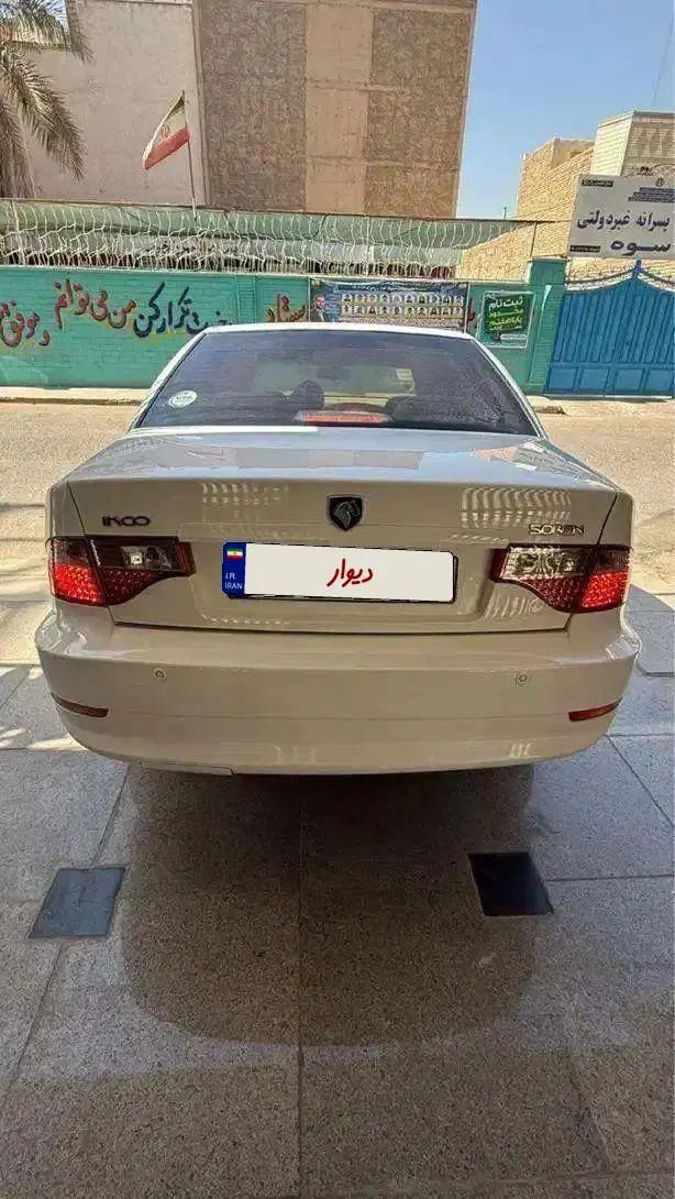 سمند سورن ELX EF7 - 1397