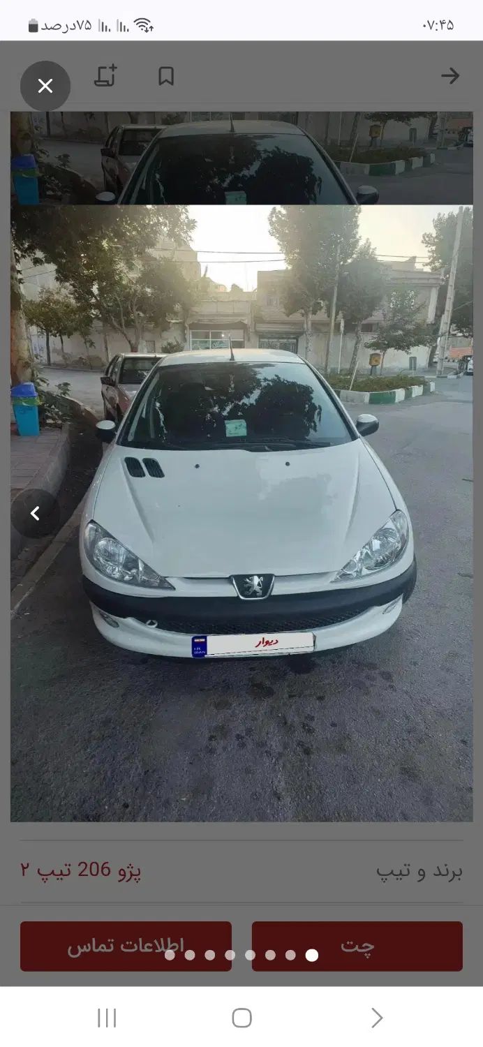 پژو 206 تیپ 2 - 1390