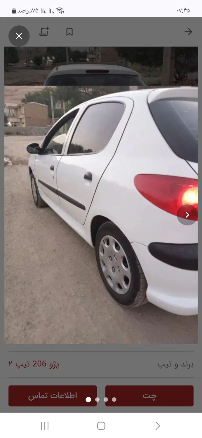 خودرو پژو، 206 آگهی ann_20482489