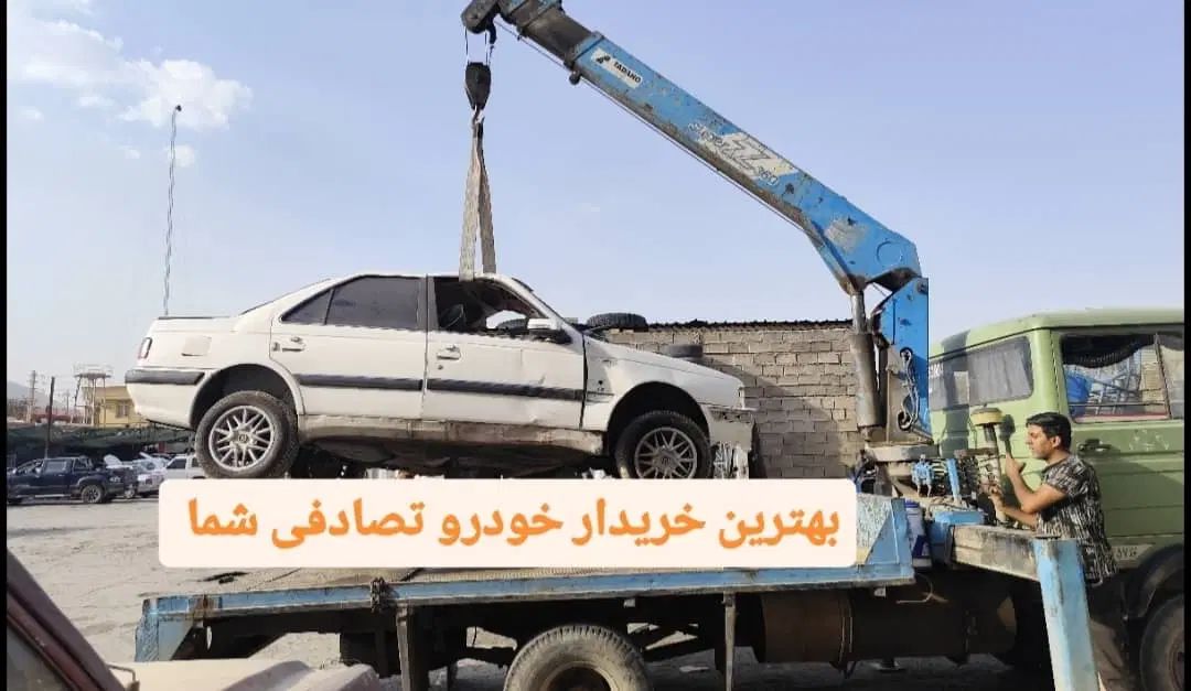 خودرو پژو، 405 آگهی ann_20482498