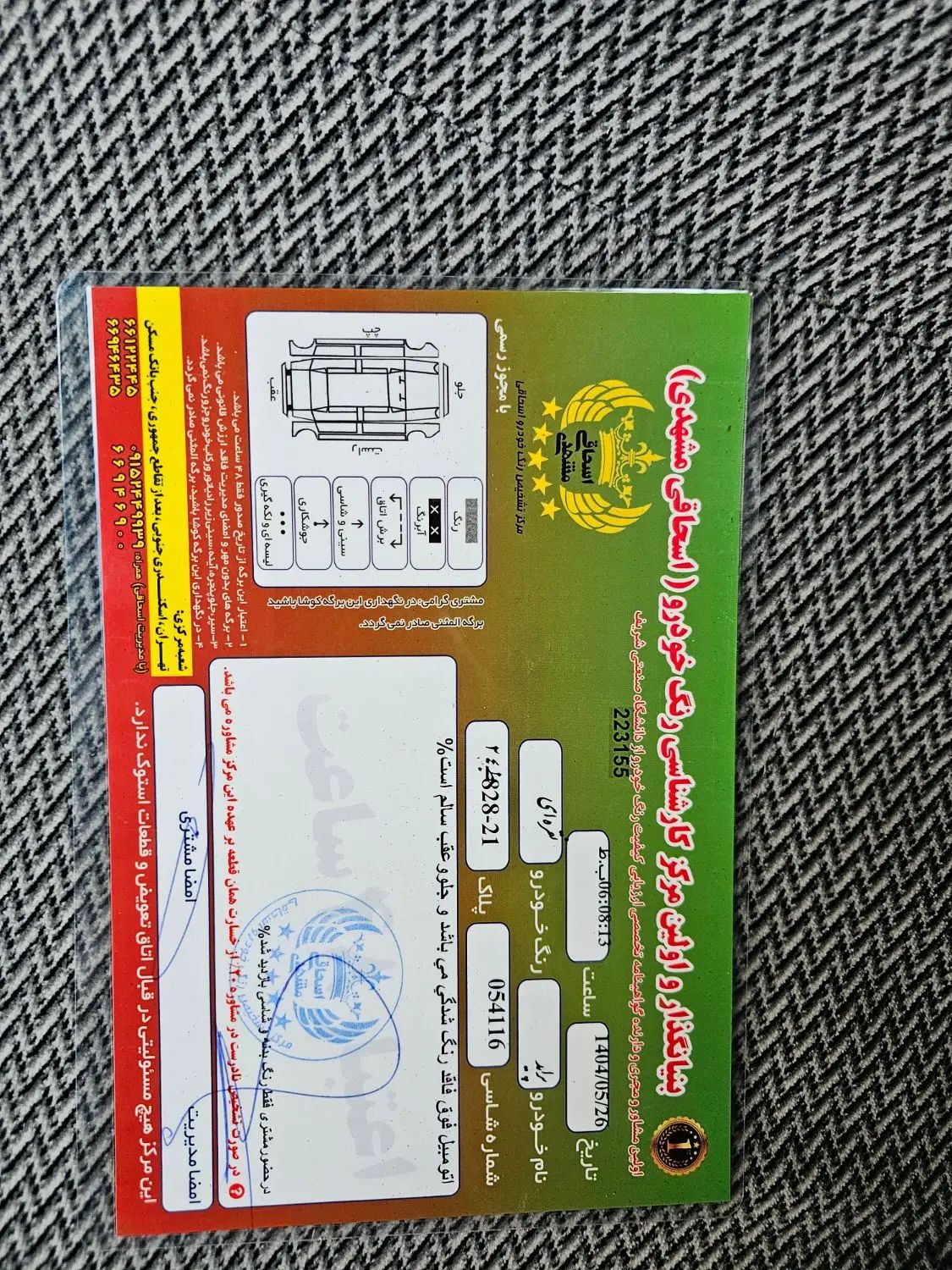 پراید صبا بنزینی - 1386