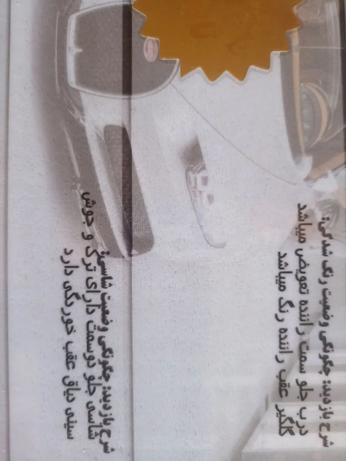 پراید 111 SX - 1391