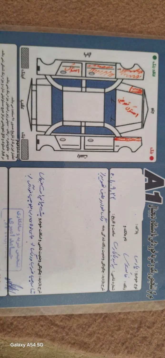 پژو پارس XU7ساده - 1388