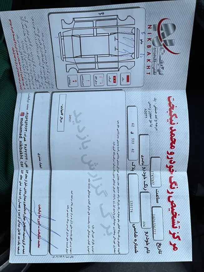 پژو 206 تیپ 2 - 1389