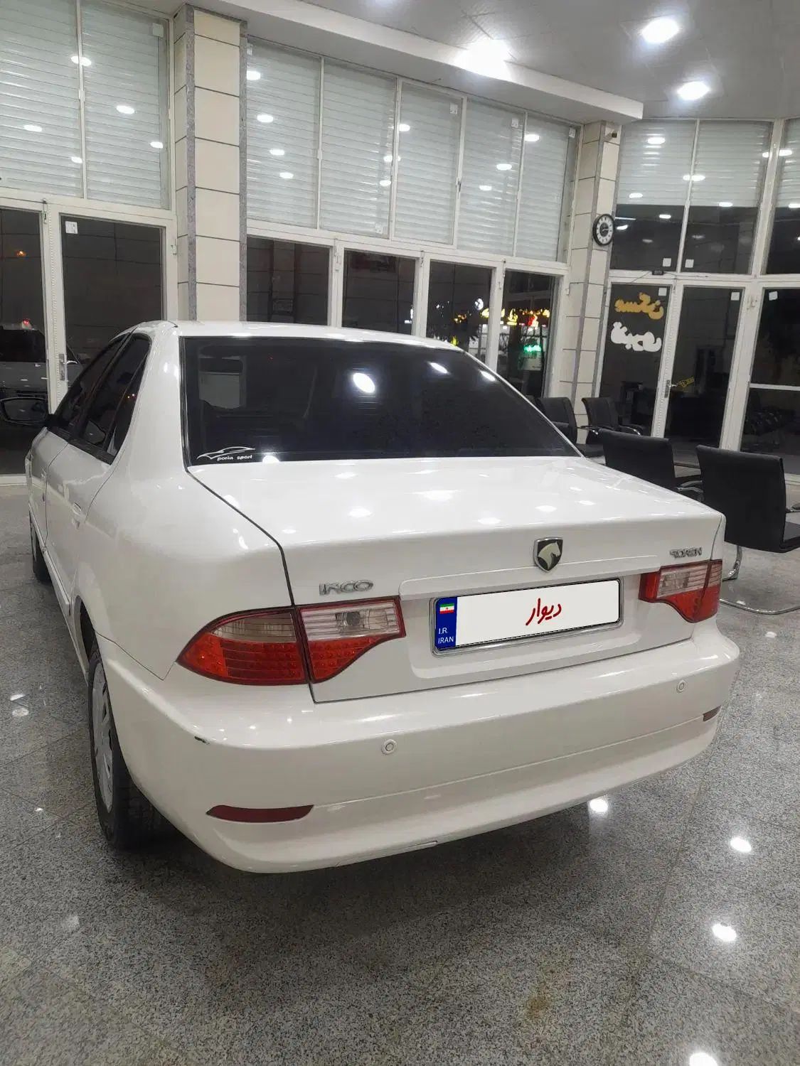 سمند سورن ELX توربو کلاس ۲ - 1396