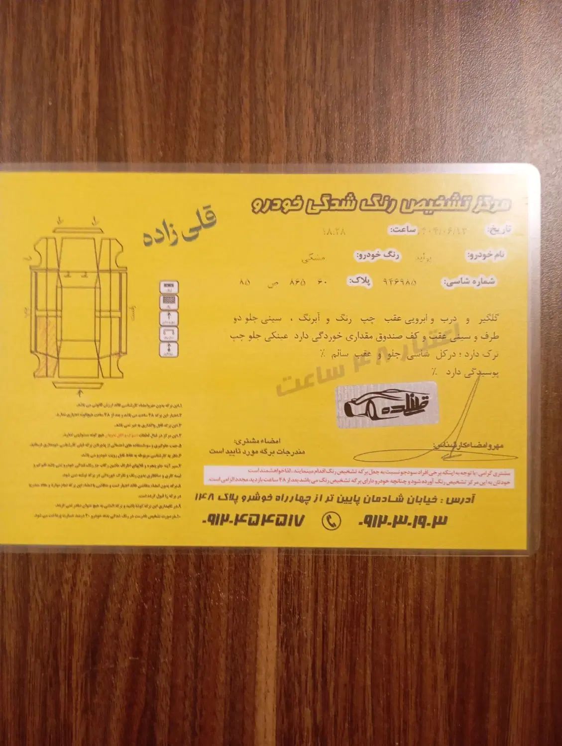 پراید صبا بنزینی - 1385