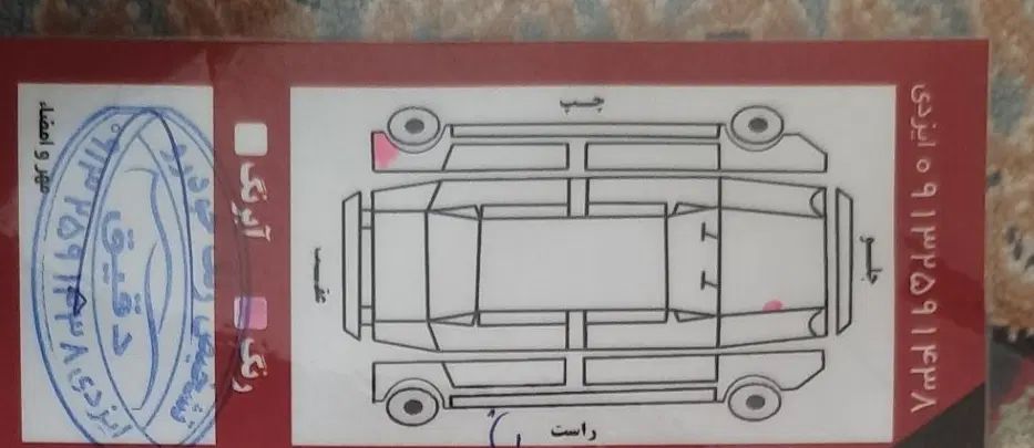 پژو 405 SLX بنزینی TU5 - 1398