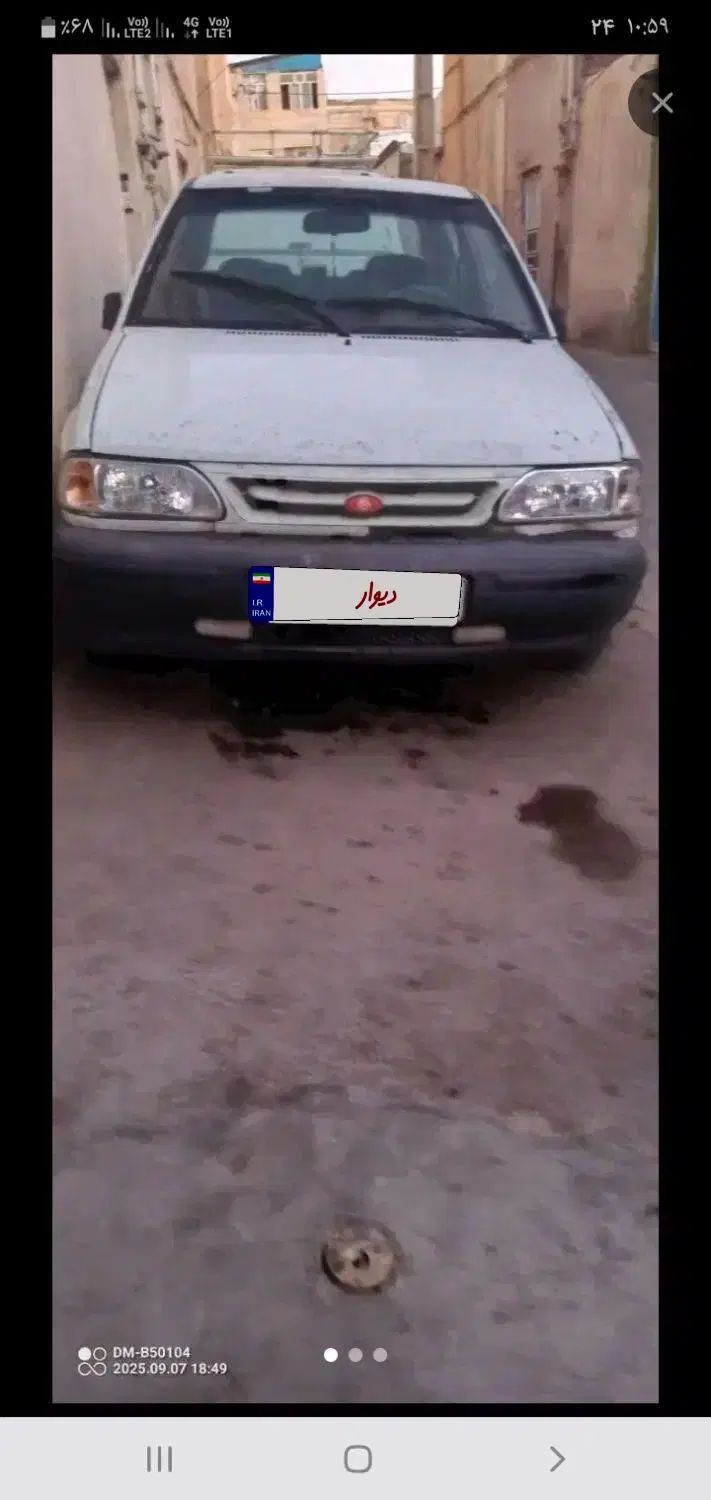 خودرو پراید، صبا آگهی ann_20484080