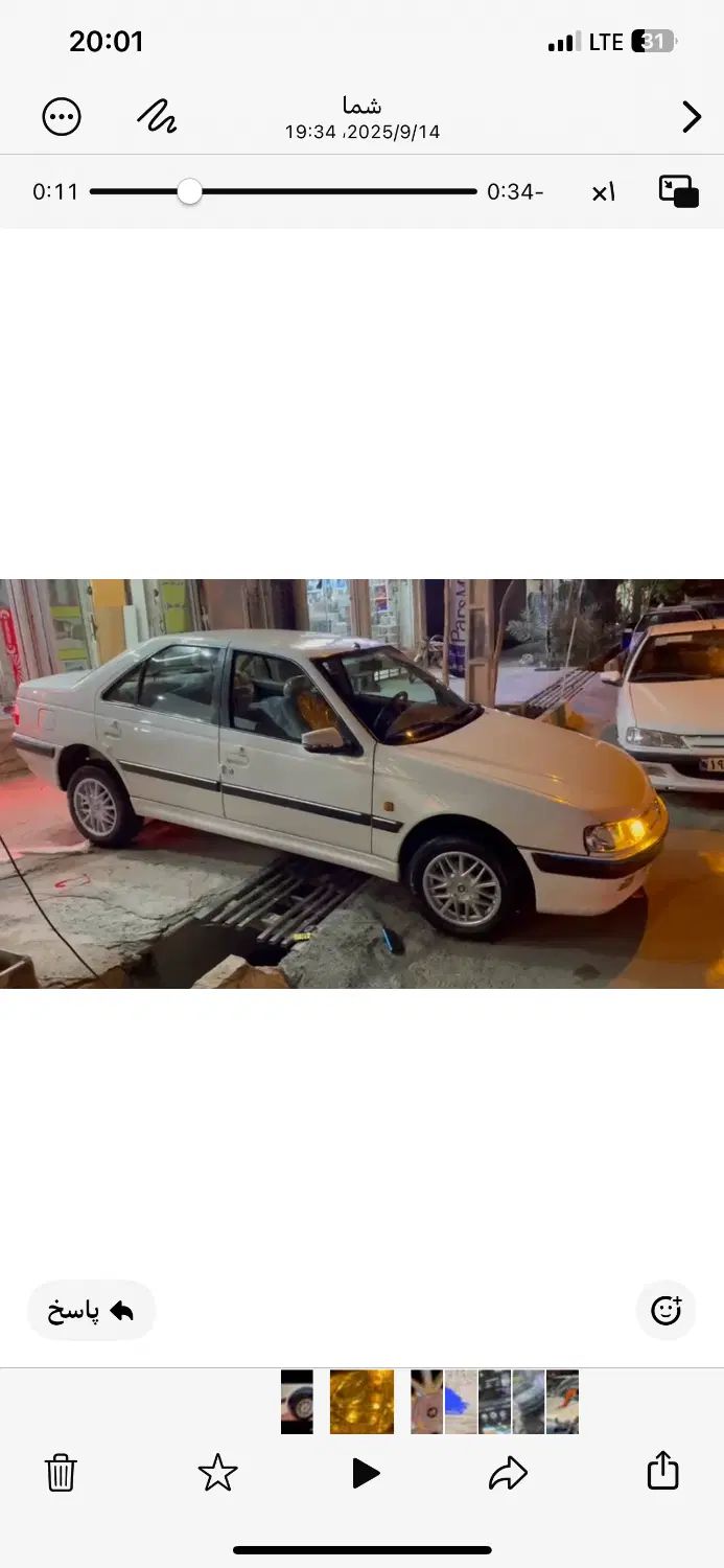 پژو پارس XU7ساده - 1390