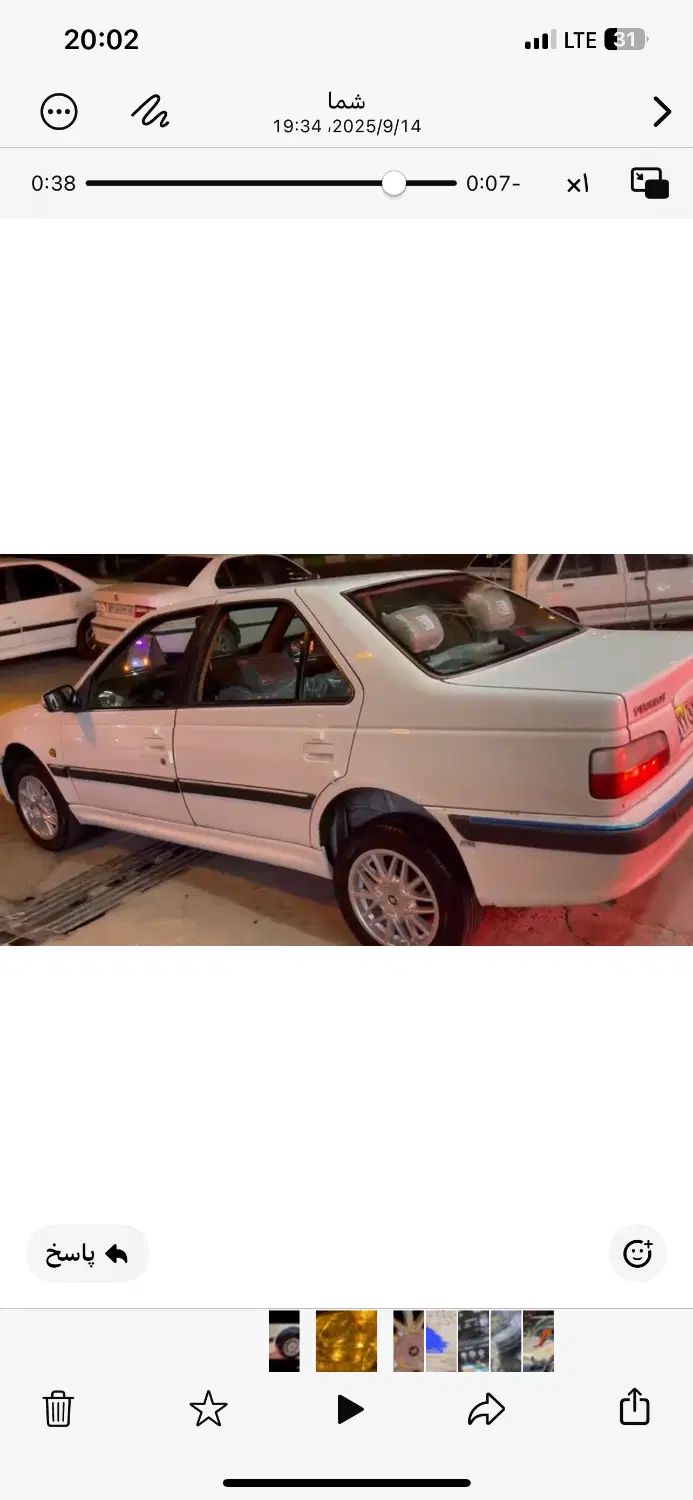 پژو پارس XU7ساده - 1390