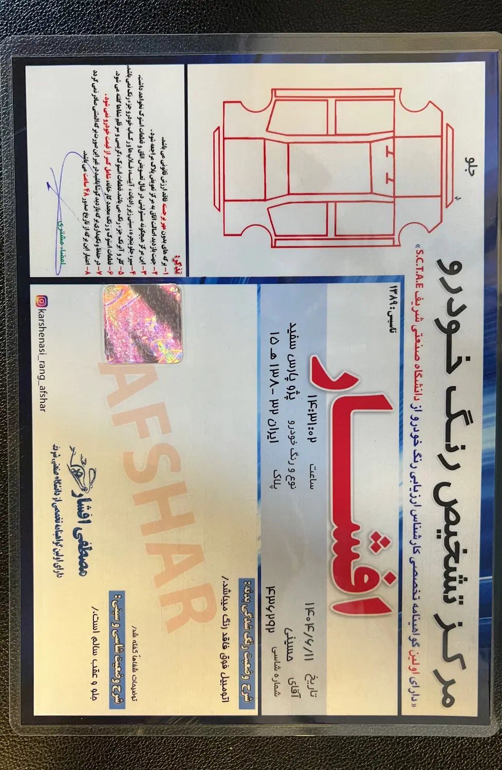 پژو پارس سال - 1401