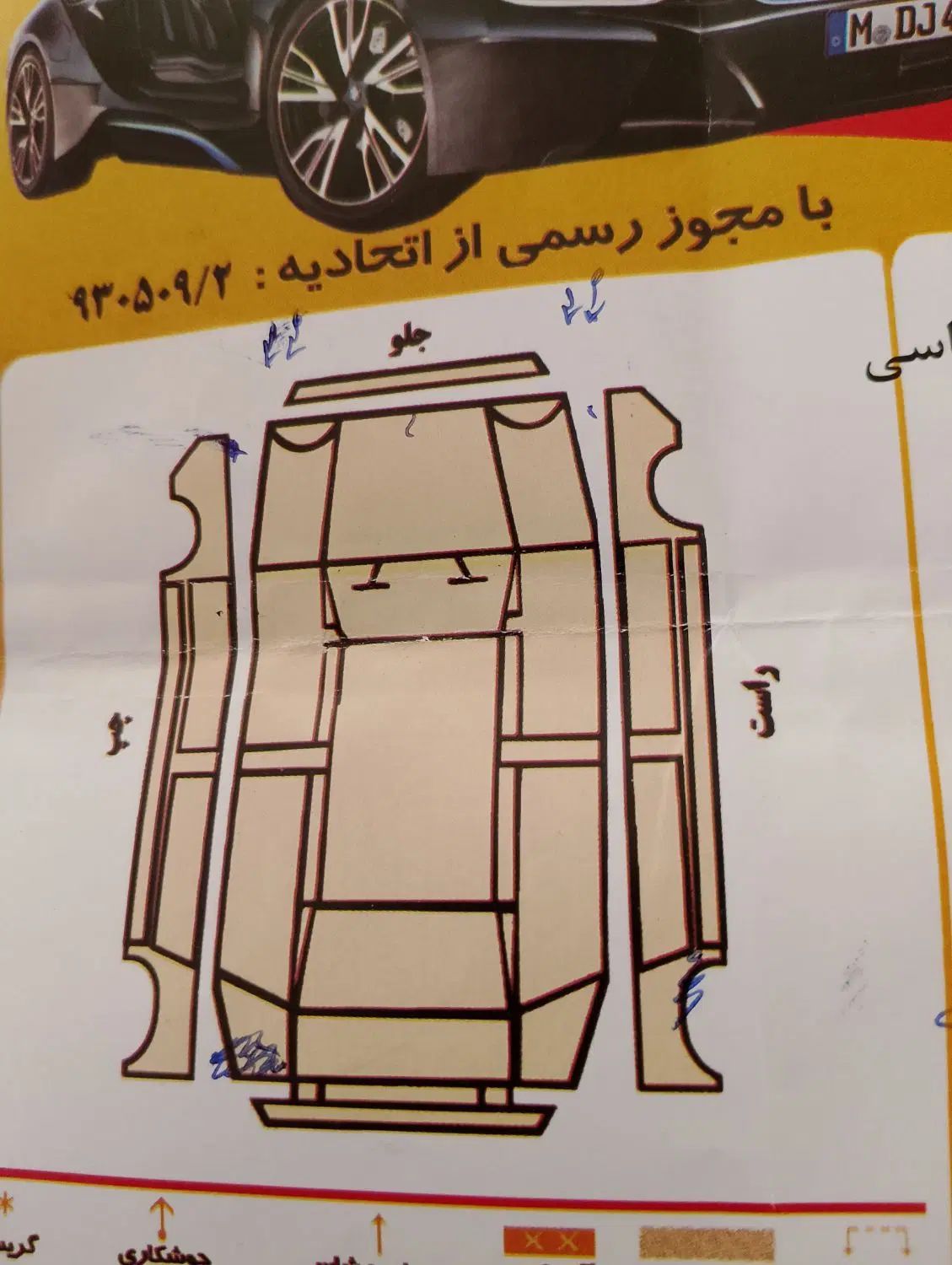 پراید 131 SX - 1393