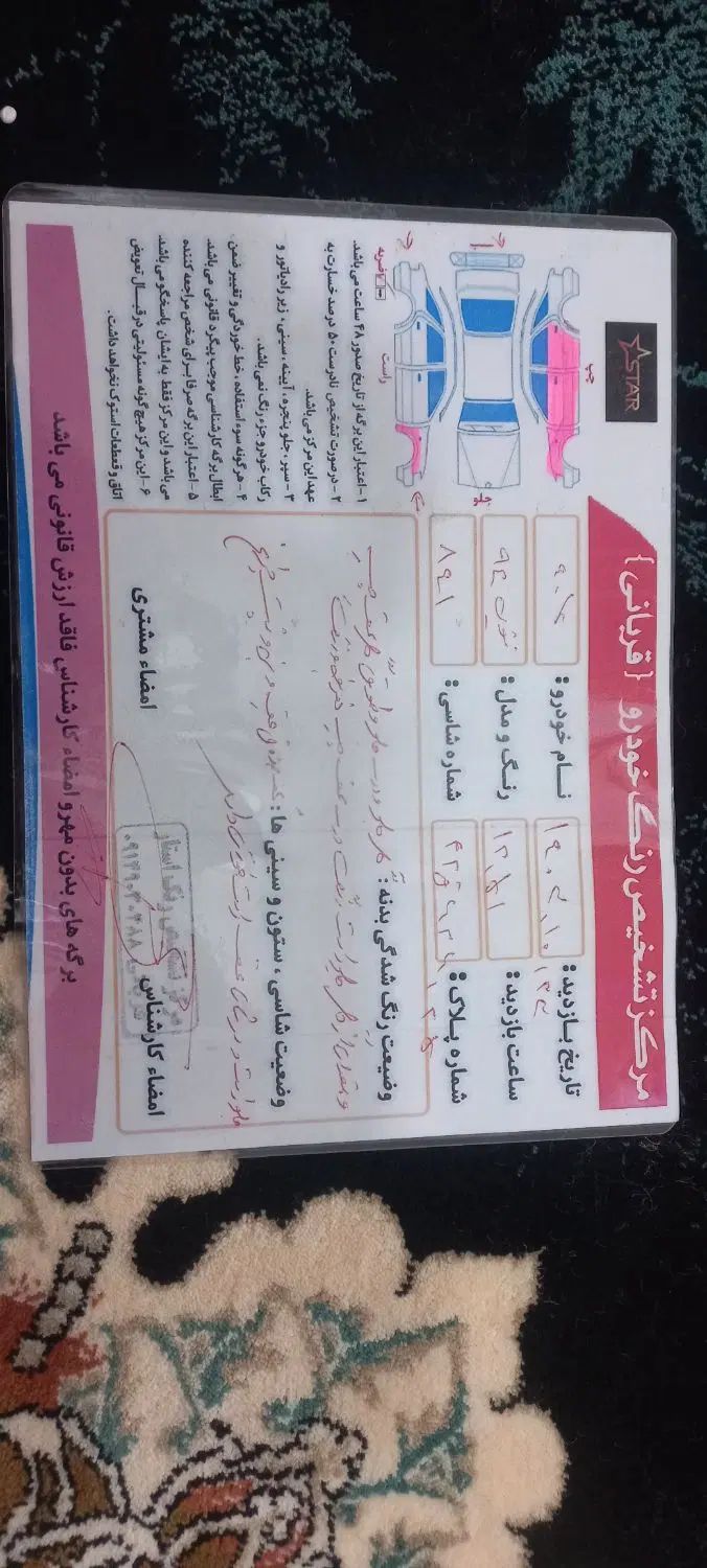 پژو 405 GLX - دوگانه سوز - 1394