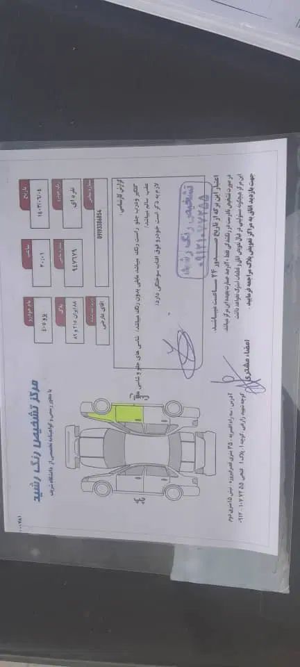 پژو 405 GLX - دوگانه سوز - 1393