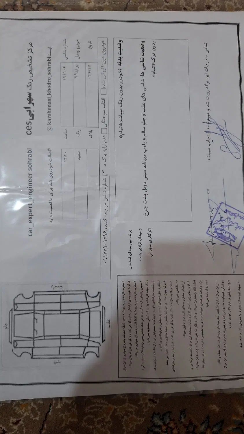پراید 131 SE - 1399
