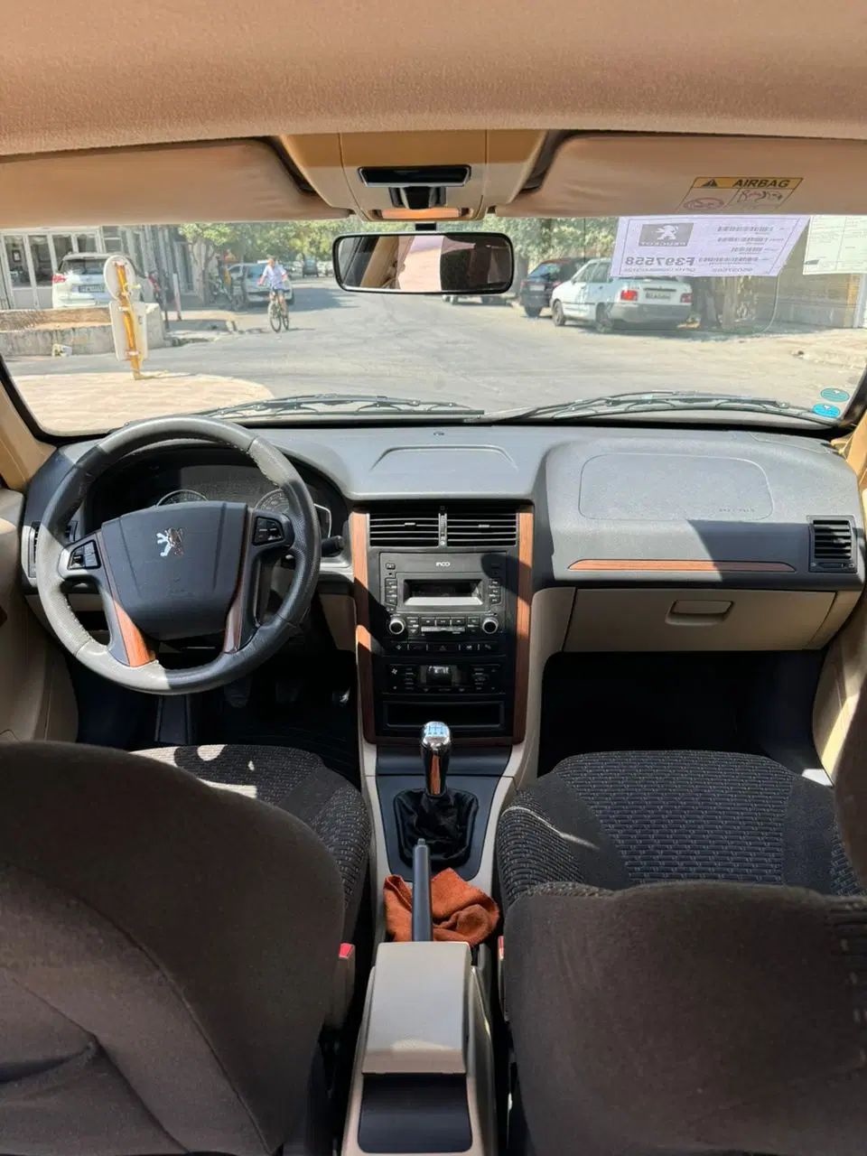 پژو پارس LX - 1400