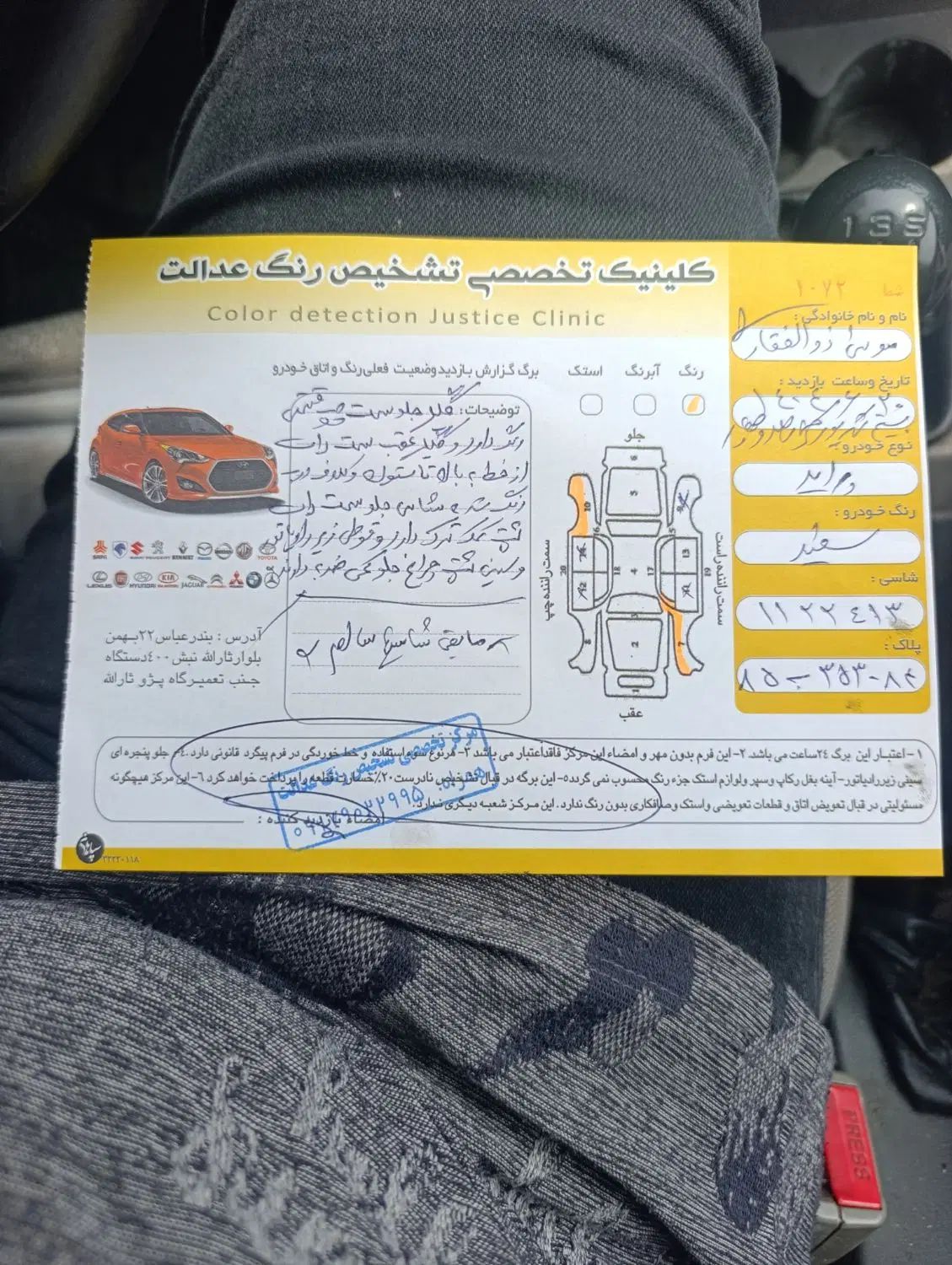 پراید 131 SE - 1397