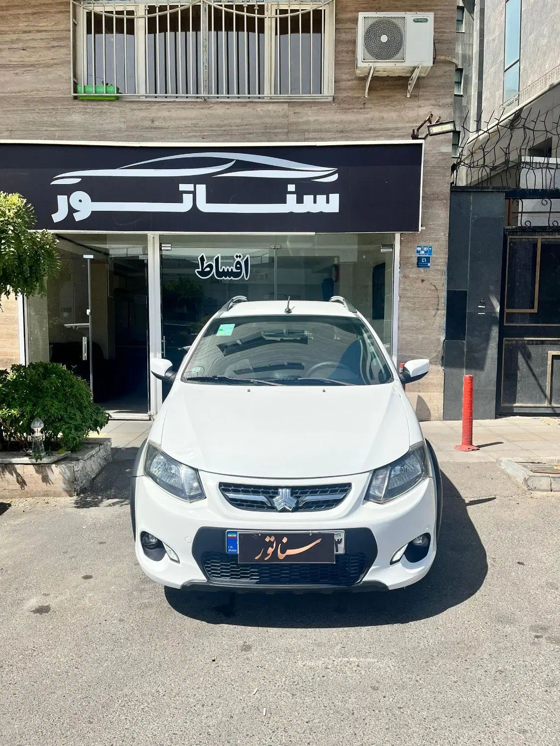 کوییک اتوماتیک فول پلاس - 1400