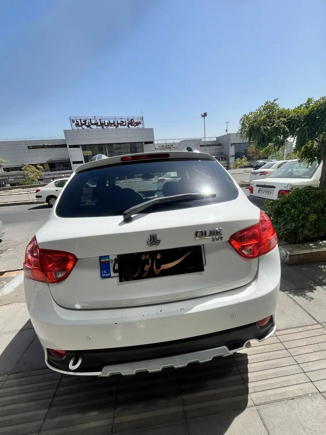 کوییک اتوماتیک فول پلاس - 1400