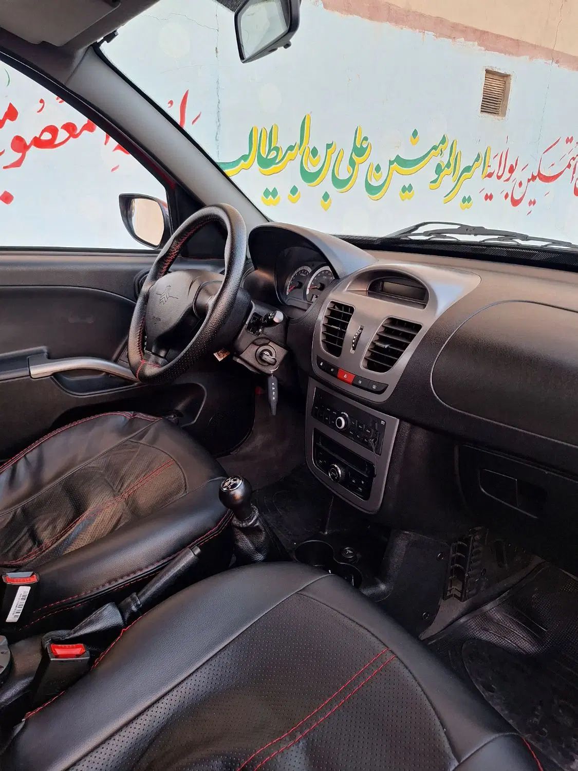 کوییک R دنده‌ای - 1401