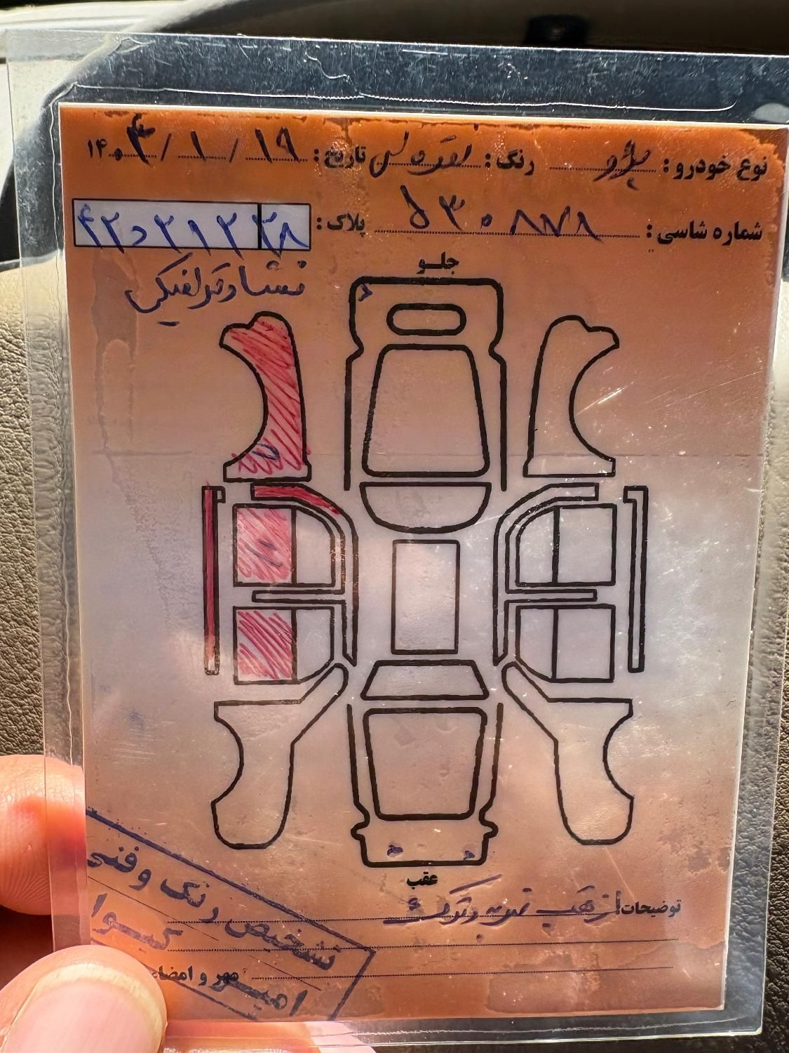 پژو 405 GLX - دوگانه سوز - 1392
