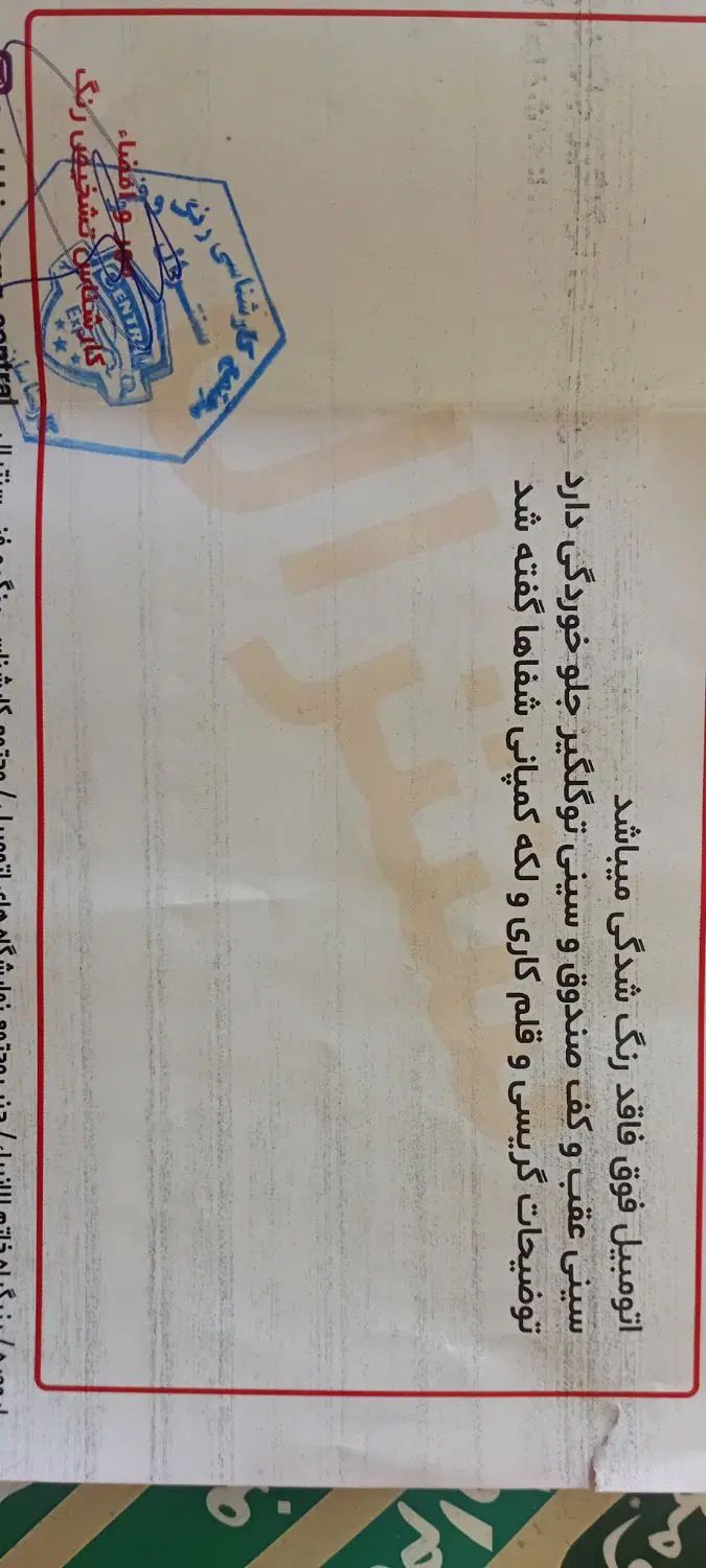 دنا پلاس تیپ ۱ دو ایربگ - 1398