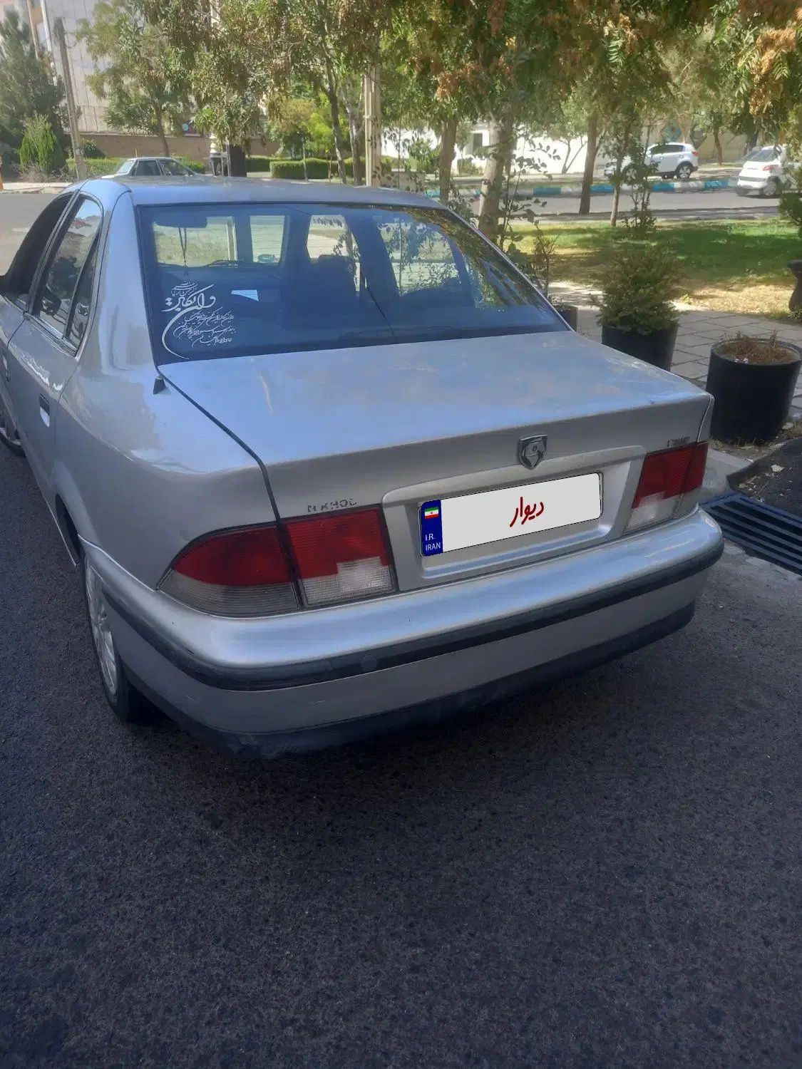 سمند LX XU7 - 1383