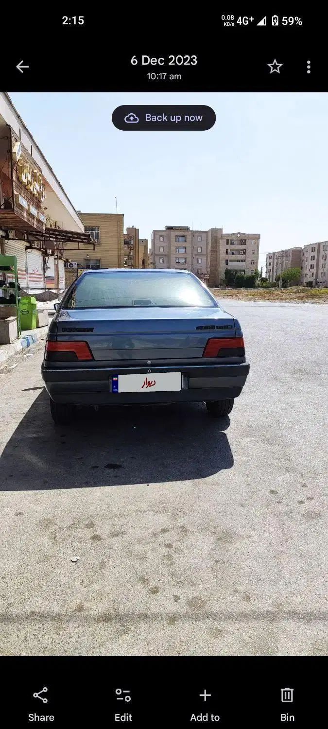 پژو 405 GLX - 1396